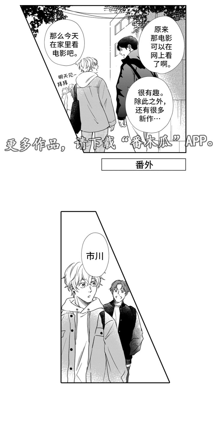 第23章：吃醋0