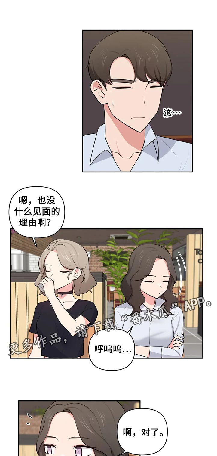 第77章：磕头认罪2
