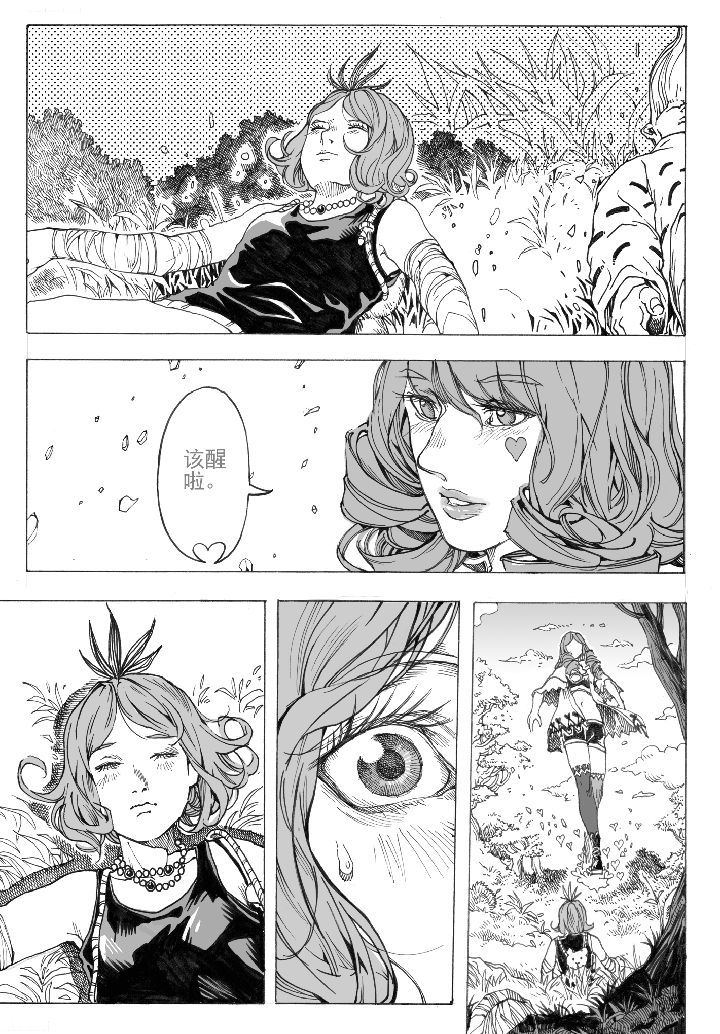 爱丽丝没有仙境漫画,第62章：回归（3）1图