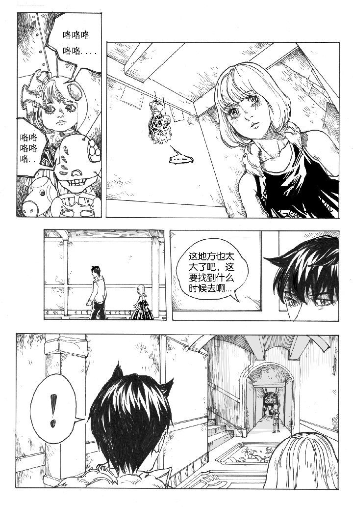 爱丽丝没有仙境漫画,第41章：通道（2）1图