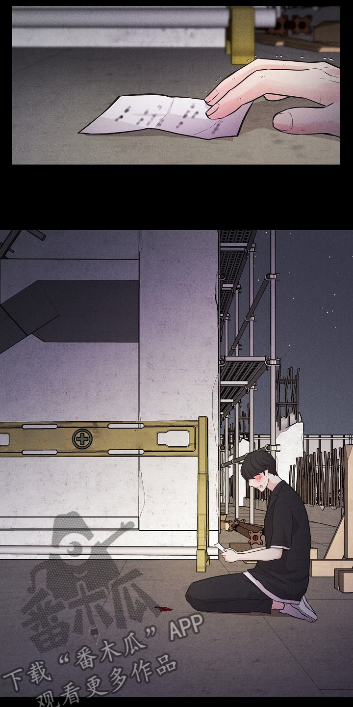 隐秘的兔仙漫画,第21章：躲起来3图