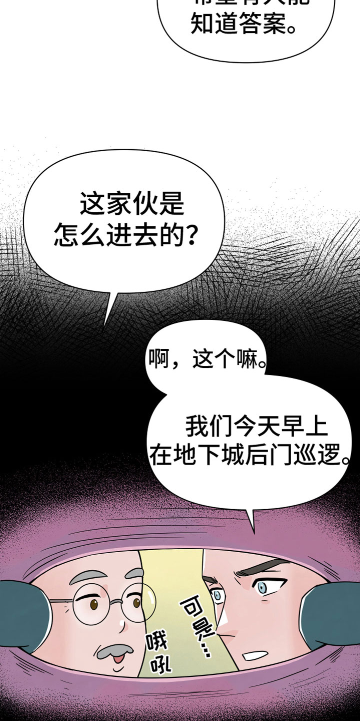 第1章：心动3