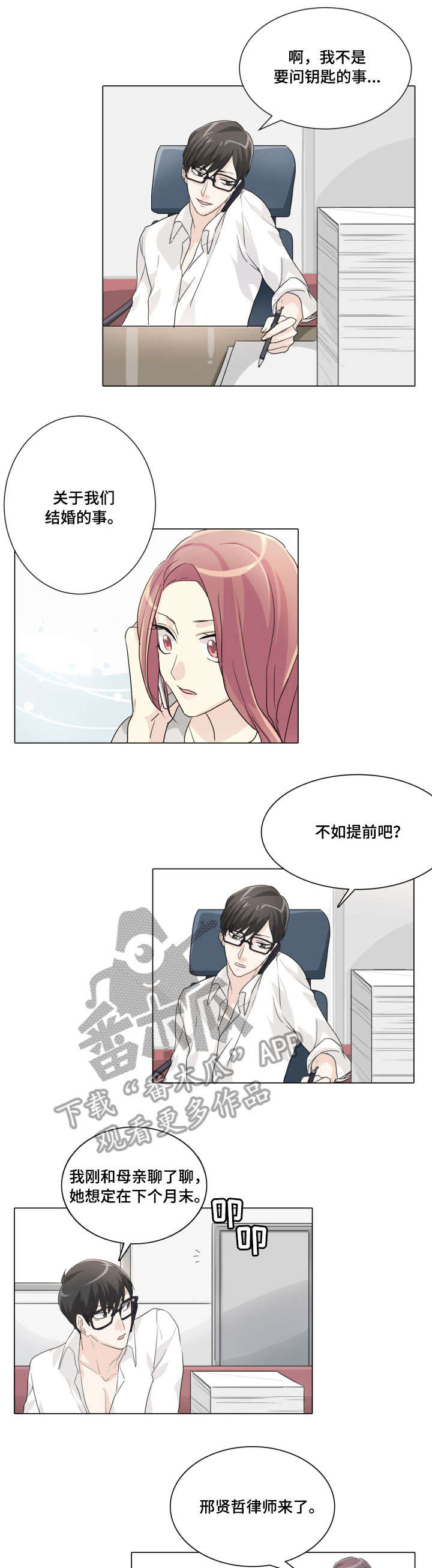 第16章：照片4