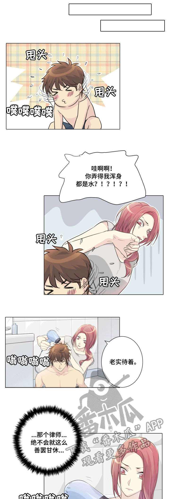 第16章：照片2