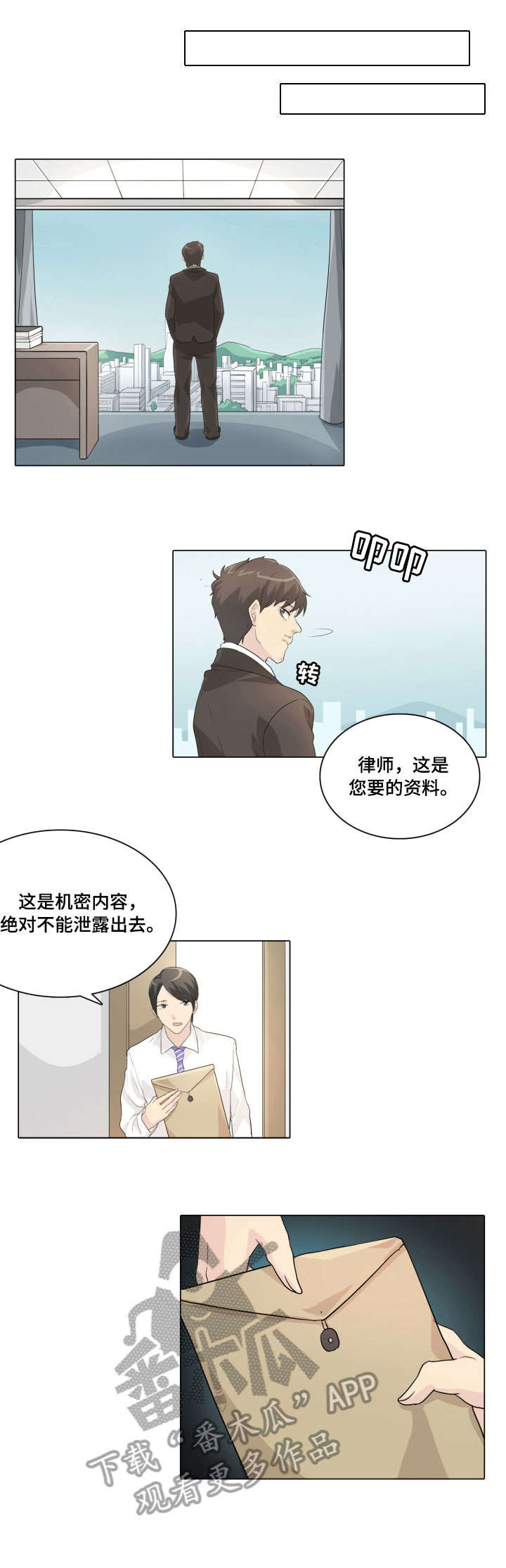 第16章：照片0