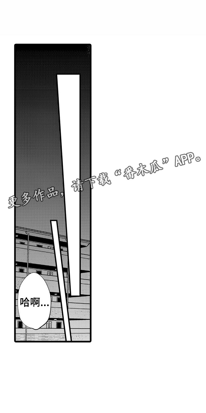 第8章：更衣室里0