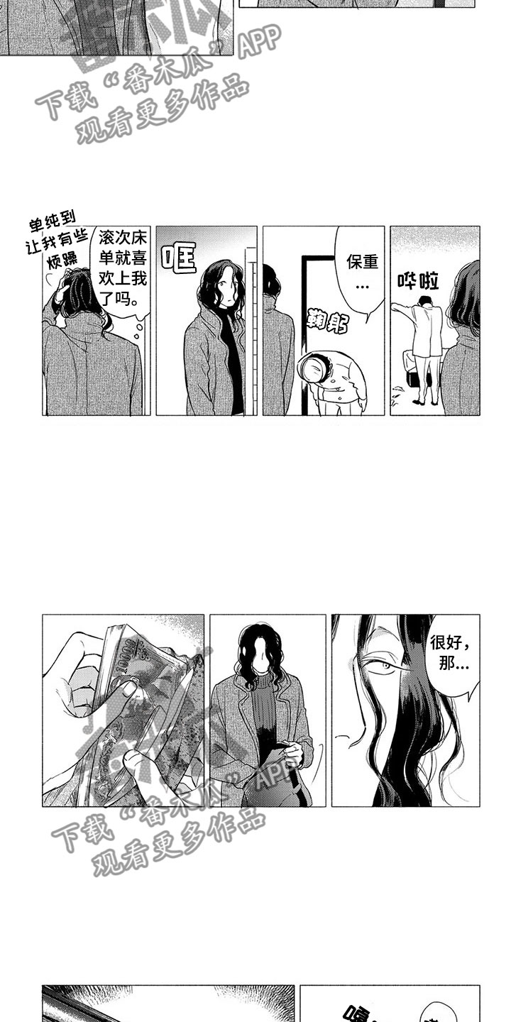第17章：父母4