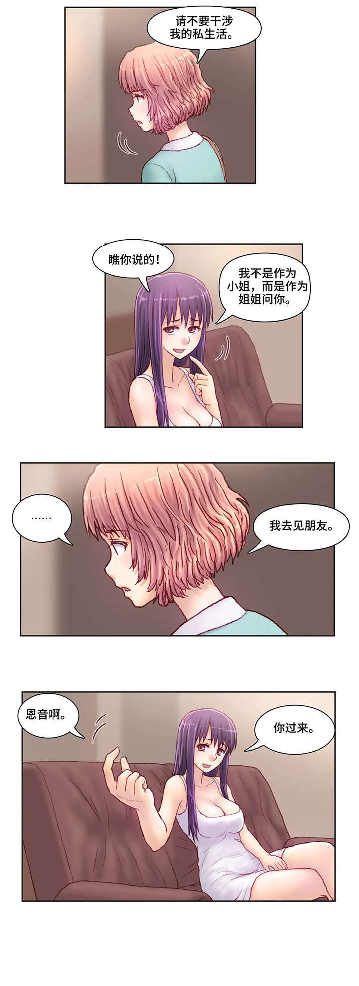 第18章：面包0