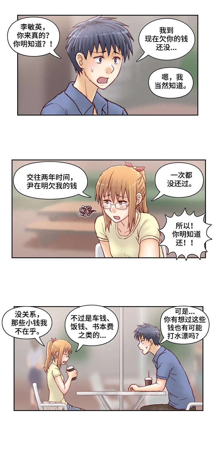 第25章：看看1