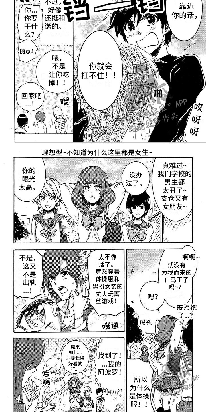 第26章：番外4