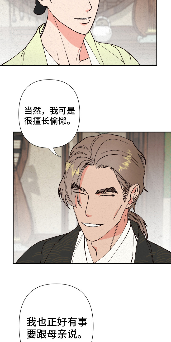 第4章：礼物2