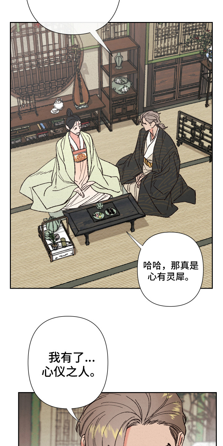 第4章：礼物3