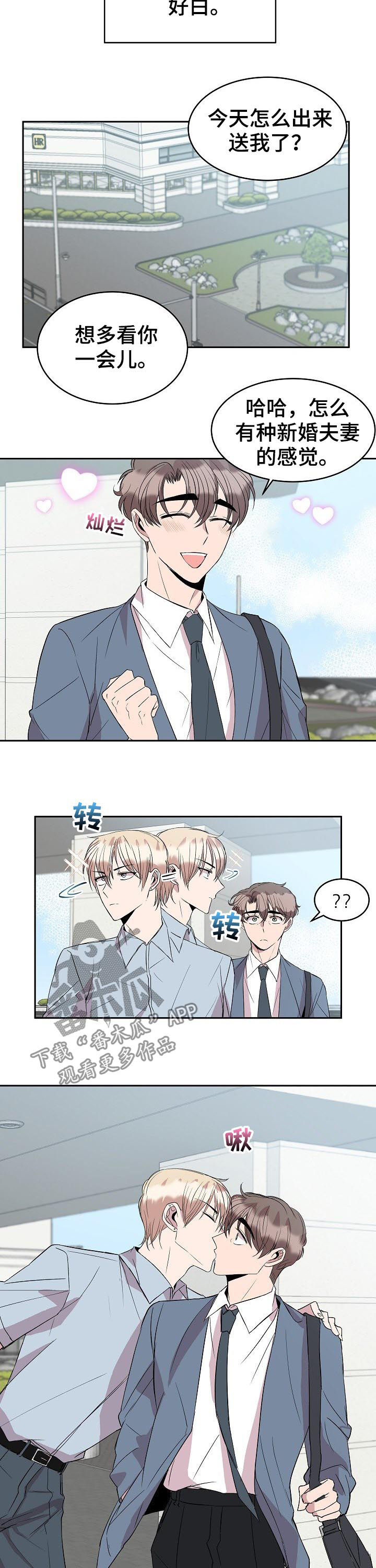 轻泥手工制作图片漫画,第44章：婚戒4图