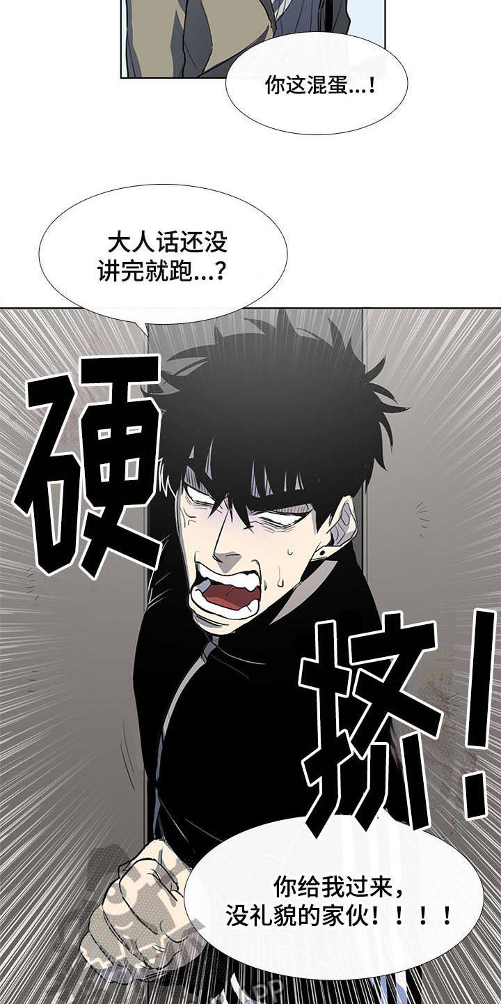 第10章：卡住了4