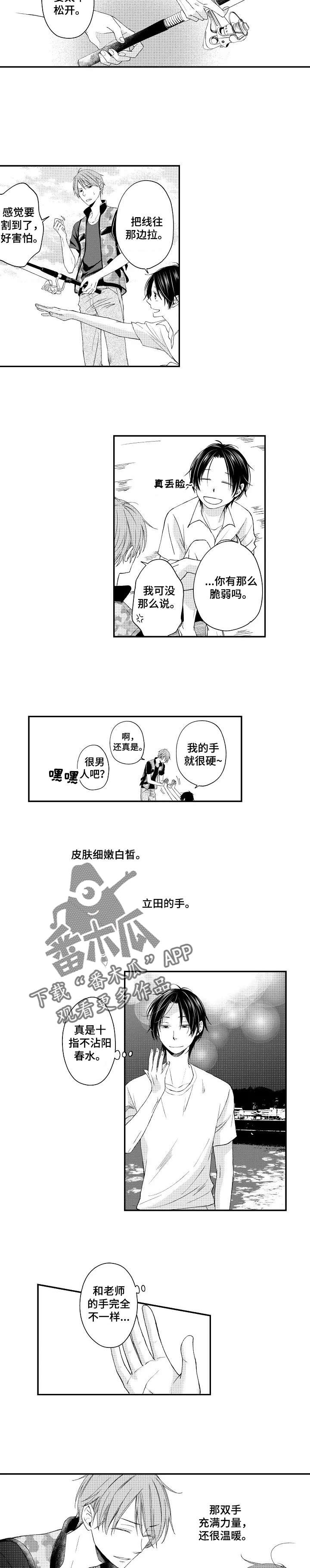 第14章：回家吧1