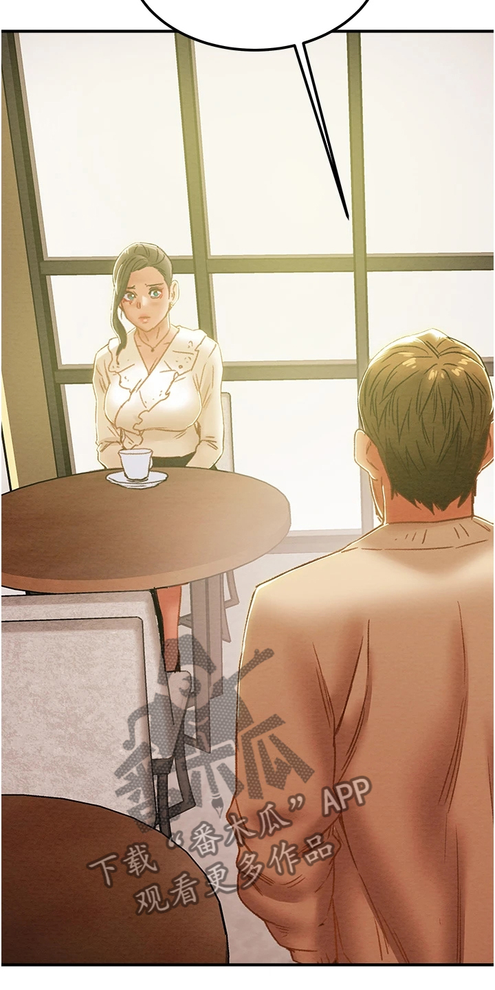 快穿男神攻略计划漫画,第108章：计划开始4图