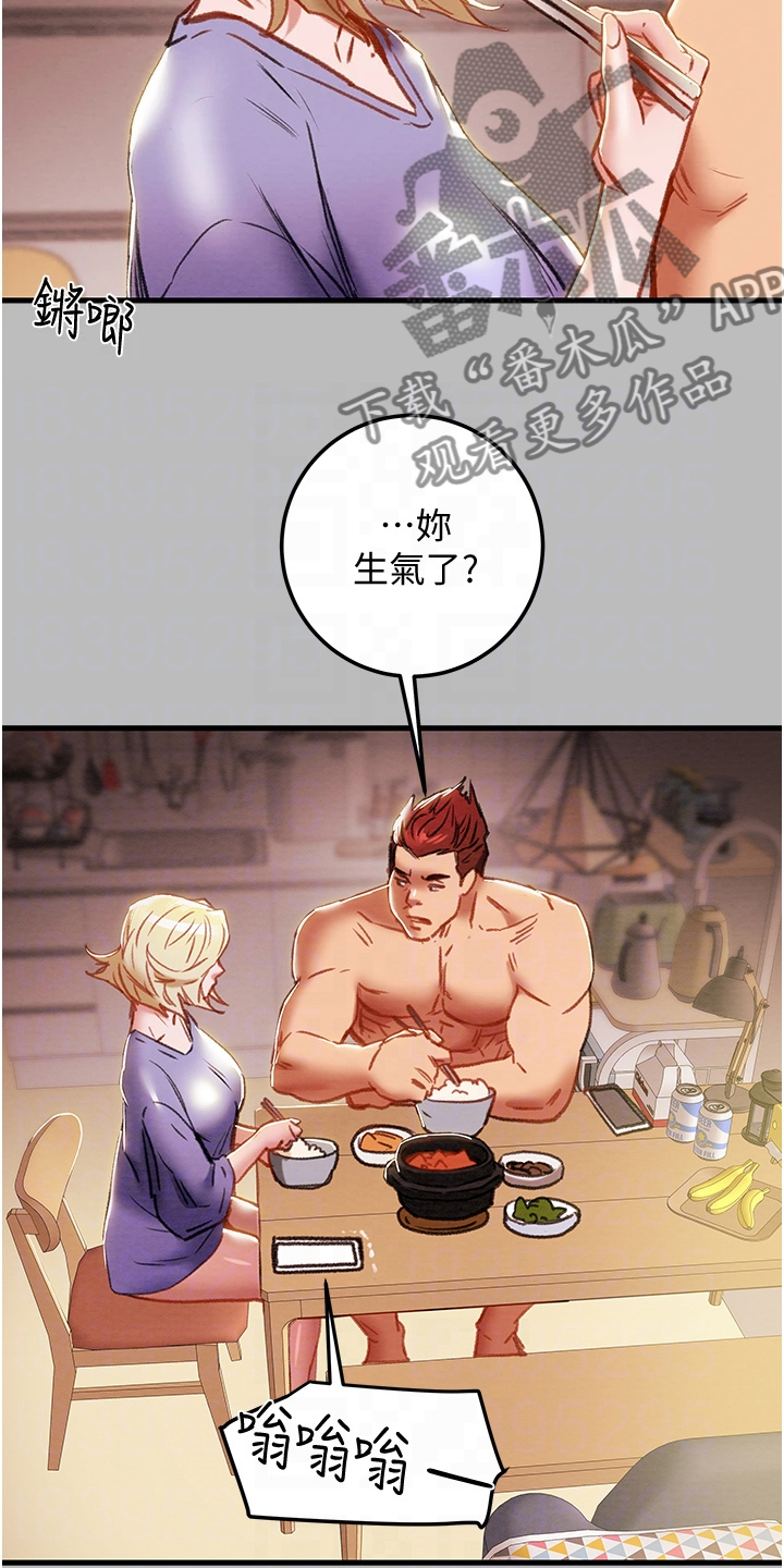 攻略计划暴君漫画,第147章：等我回来3图