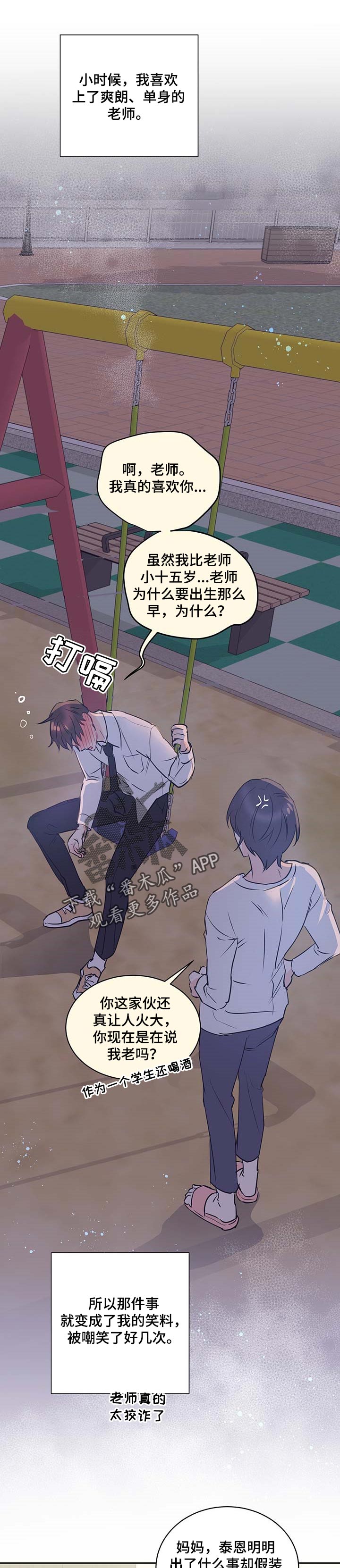 第21章：试验0
