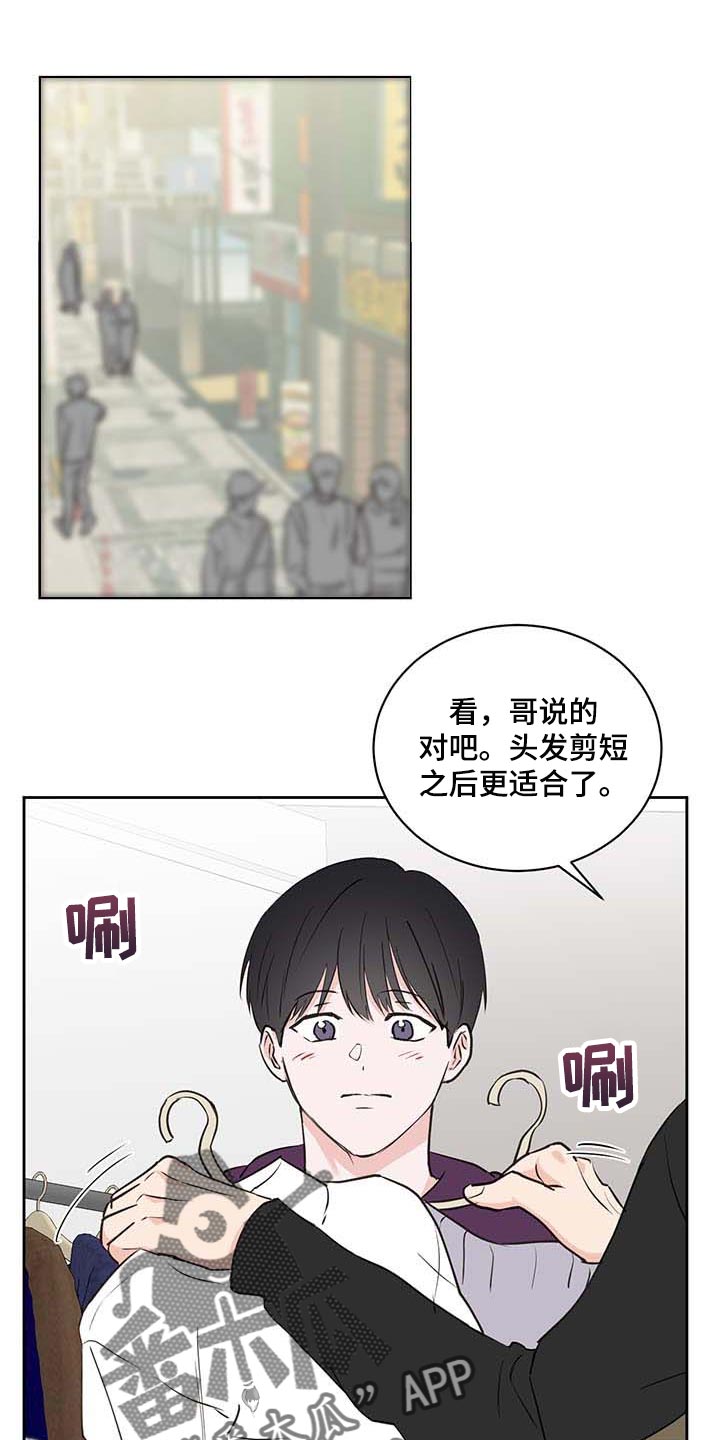 第38章：喜欢0