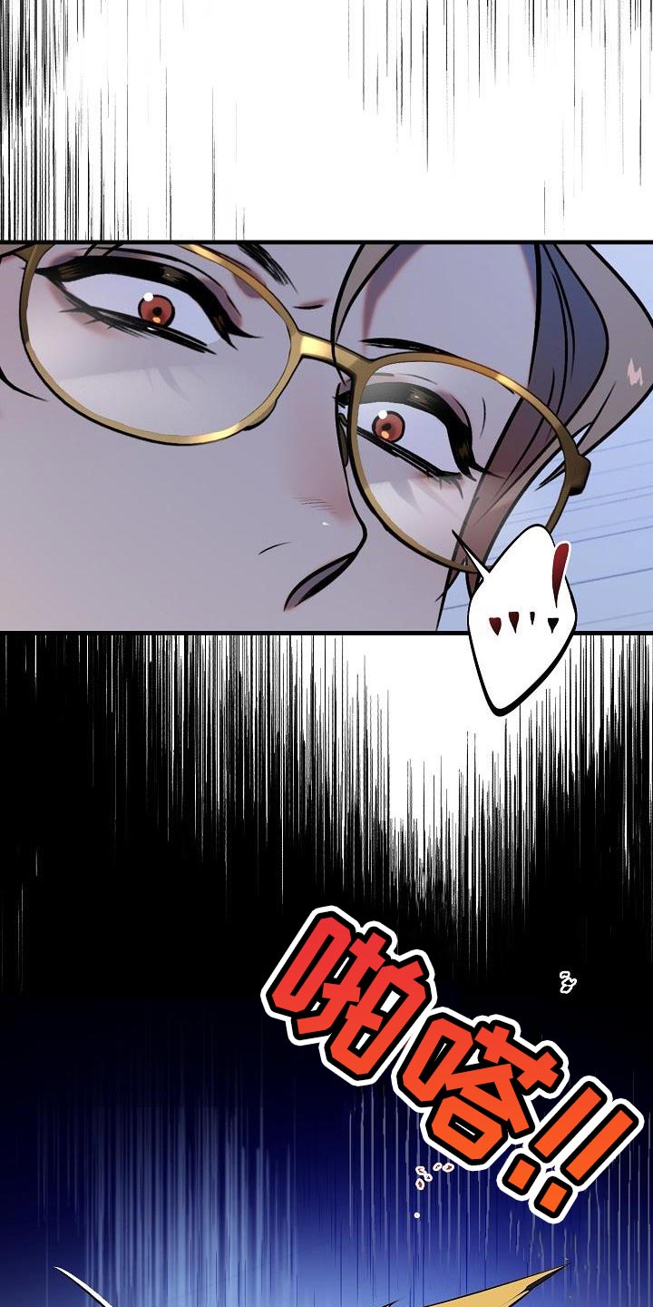 第8章：委屈1