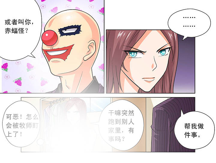 时间之刃慎还能玩吗漫画,第12章：2图