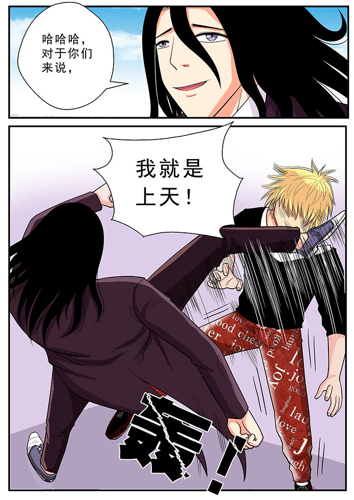 时间之刃发行漫画,第26章：5图