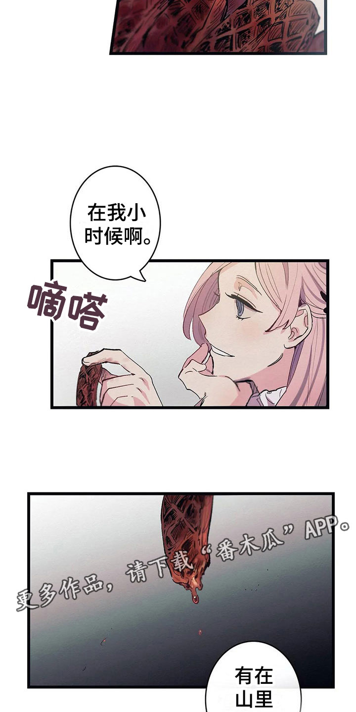 大小姐的神级保镖小说漫画,第8章：迷路2图