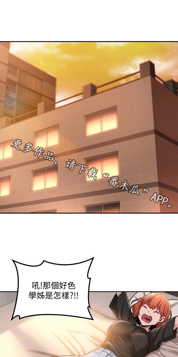 深度学习漫画,第18章：分享1图