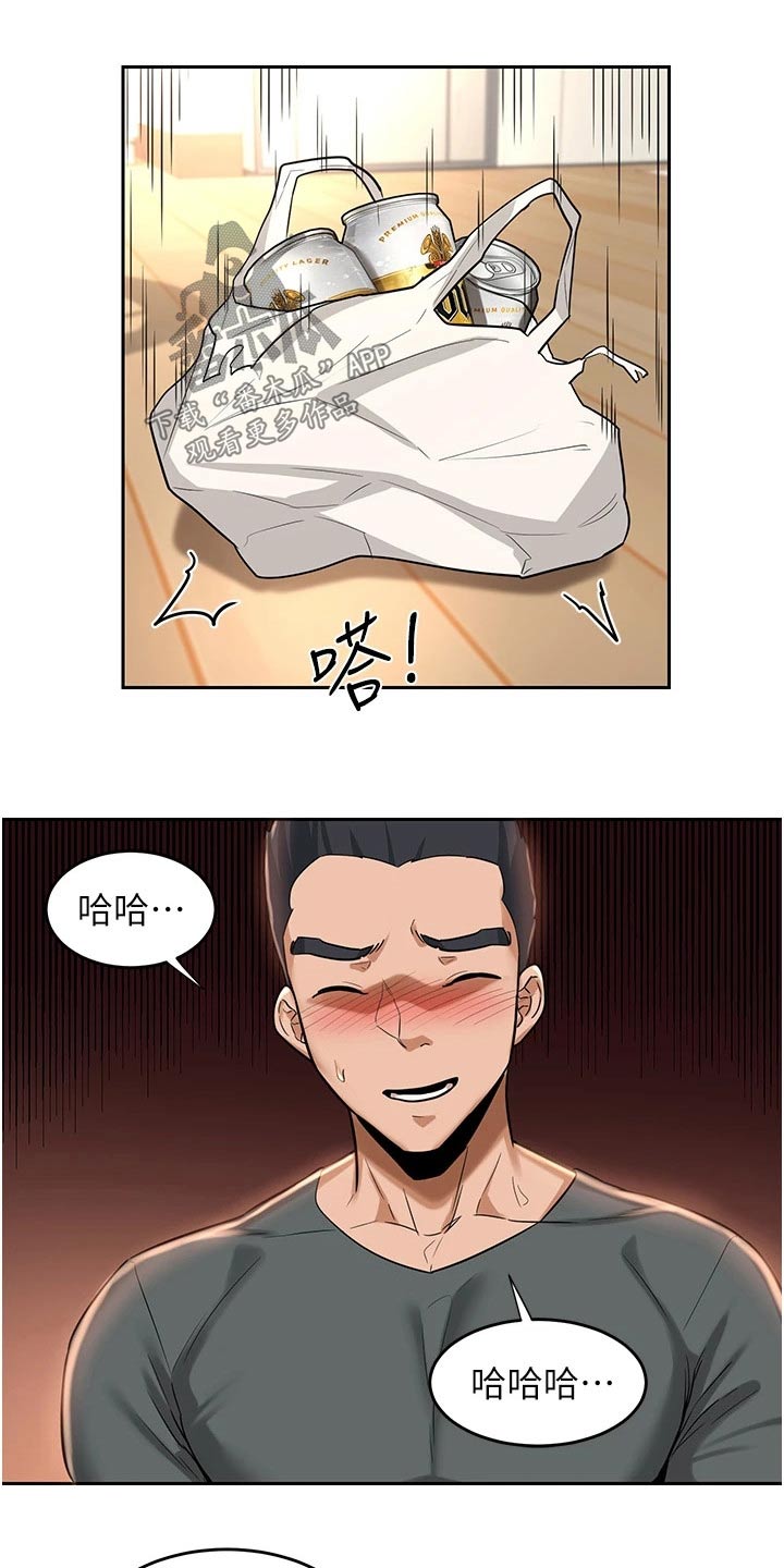 深度学习入门漫画,第48章：旁边5图