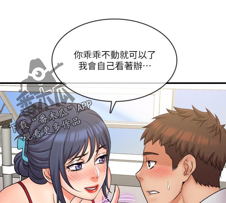 借助你的手还能巧记哪些数学知识漫画,第56章：失魂落魄1图