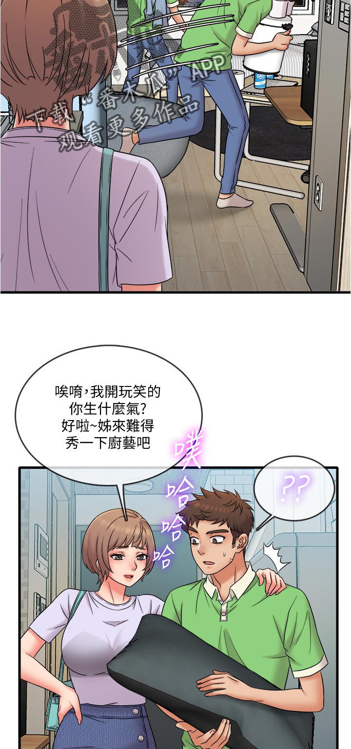 借助外物成就自我作文漫画,第32章：海鲜汤4图