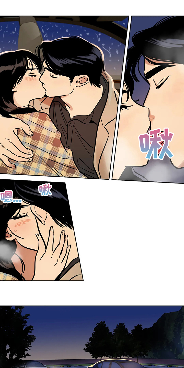鸠占鹊巢40集免费观看漫画,第74章：【第二季】难道是1图