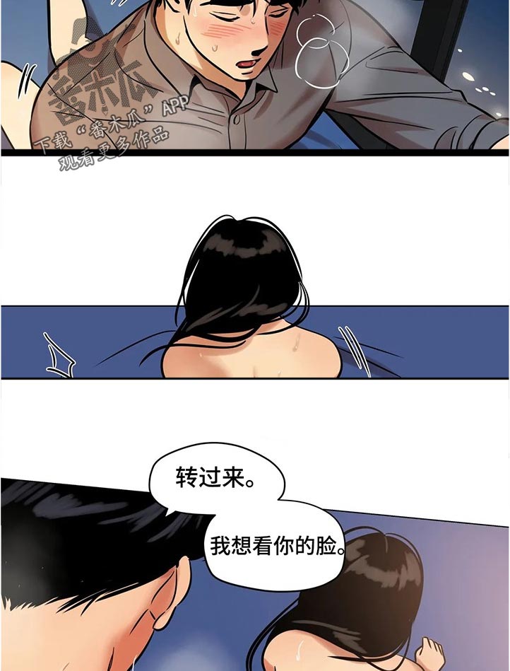 第36章：长大了2