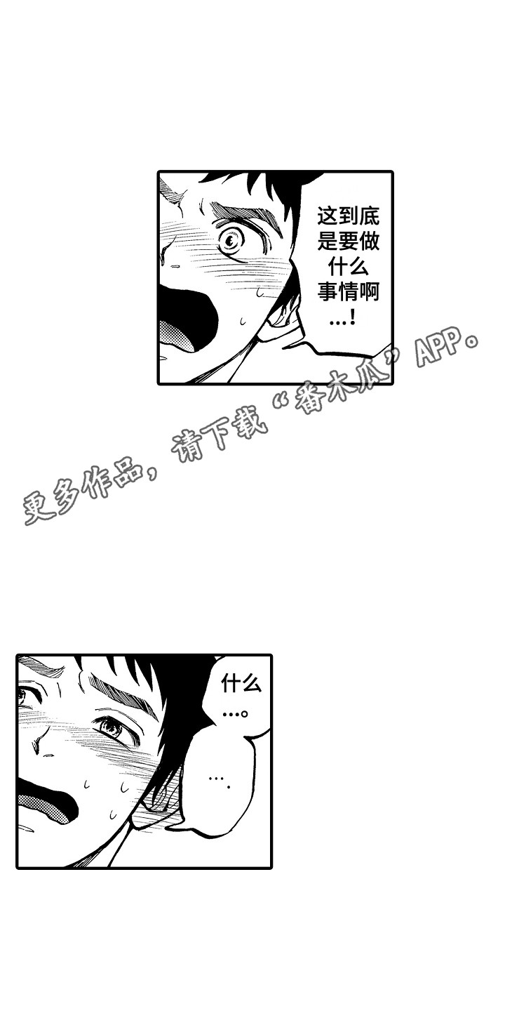 第4章：魔力3