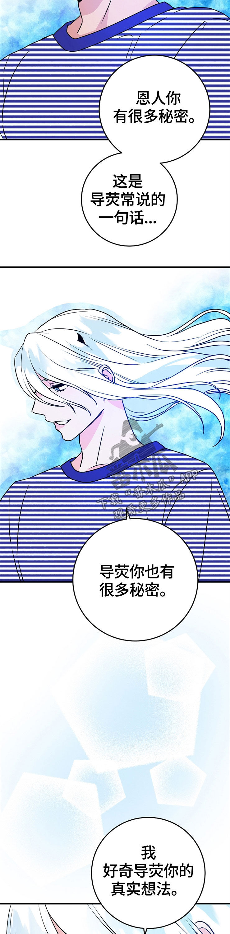 第63章：诅咒2