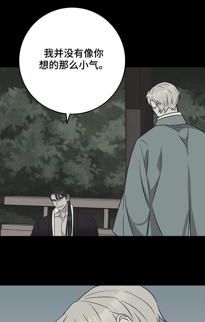 第91章：赴约4