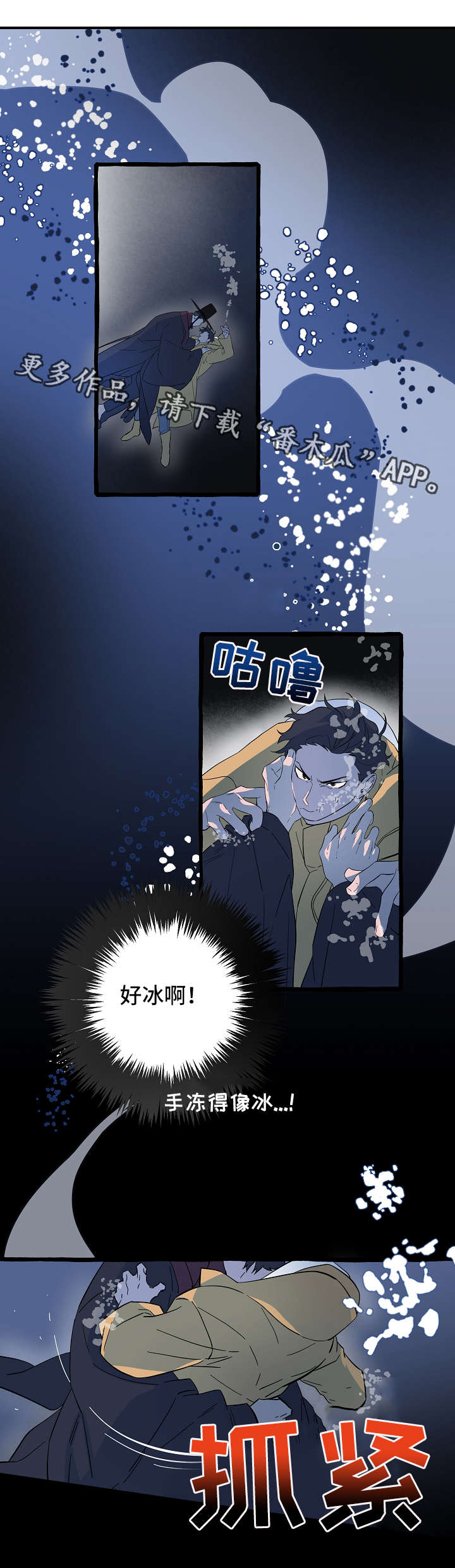 第8章：地狱使者2