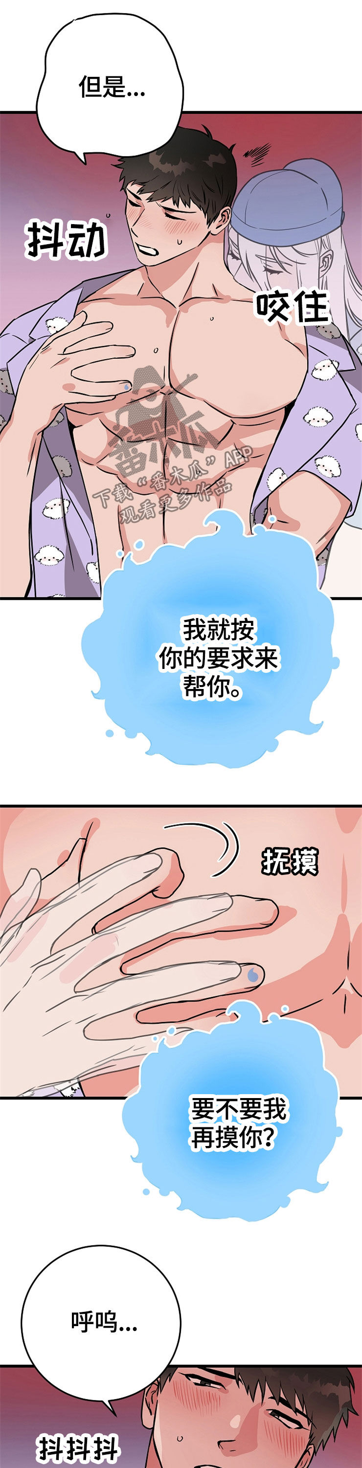 第55章：看你的脸4