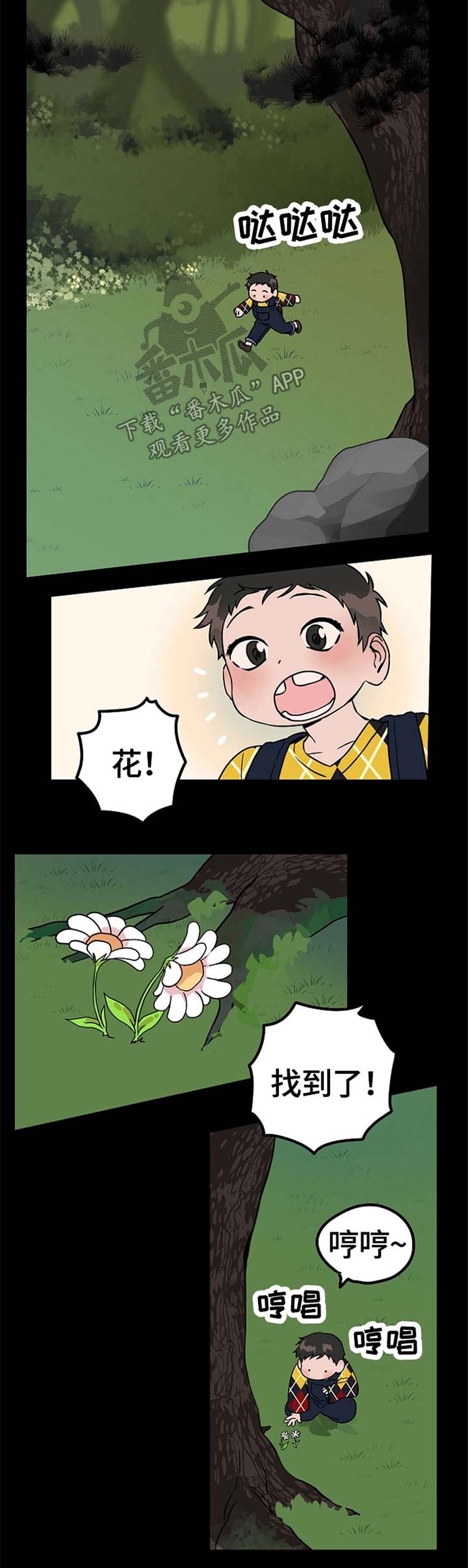 第50章：我来帮你1