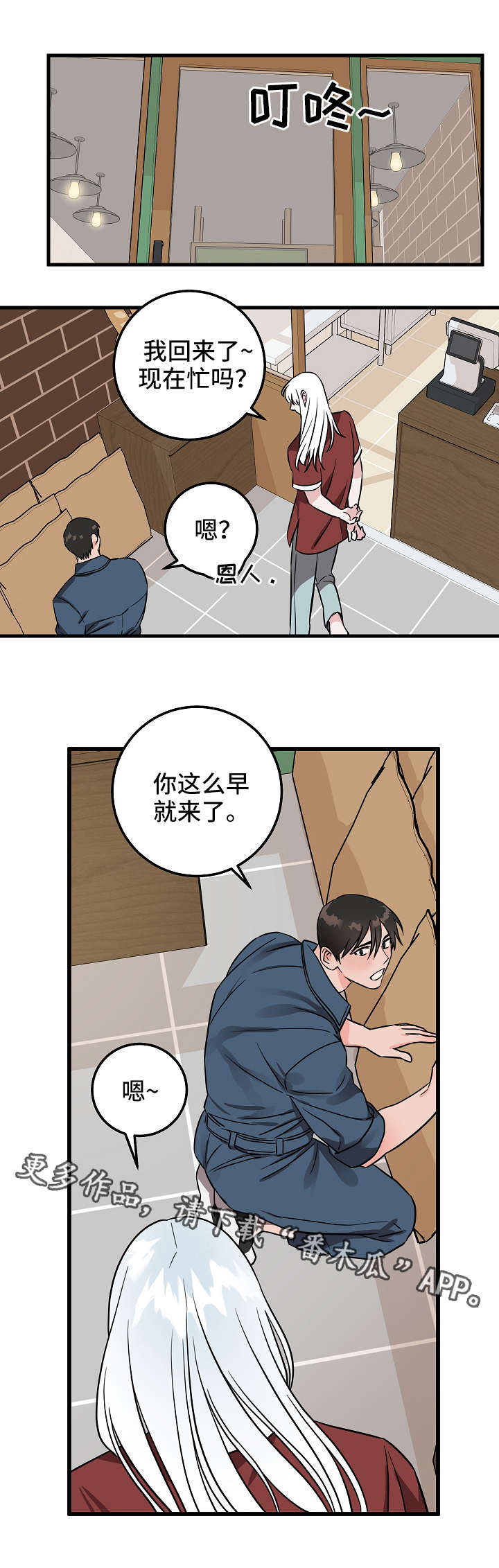 第27章：礼物0