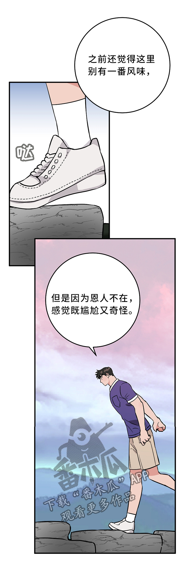 第73章：偶然0