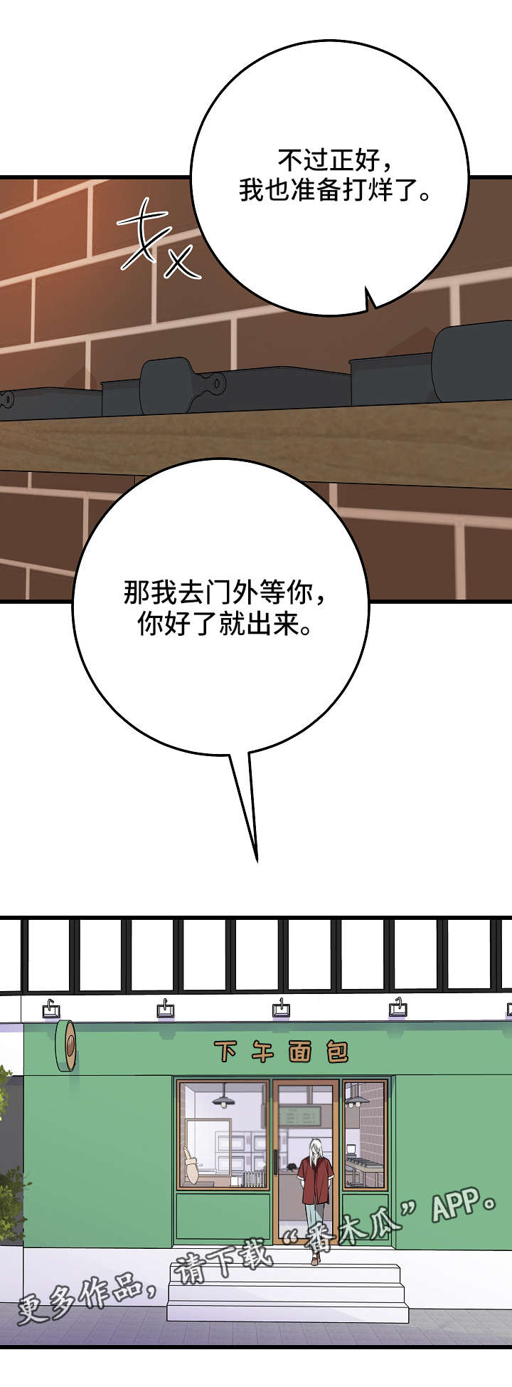 第27章：礼物1