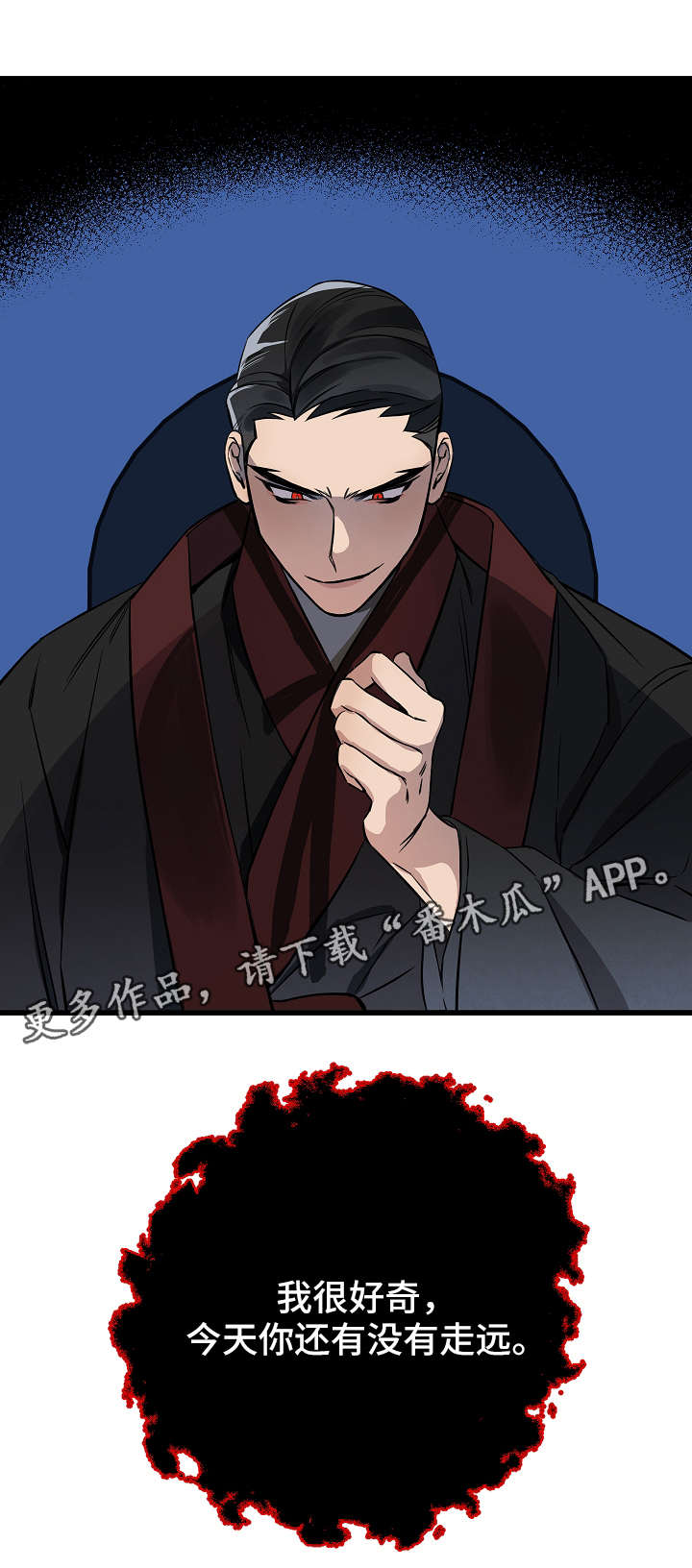 第22章：守护1