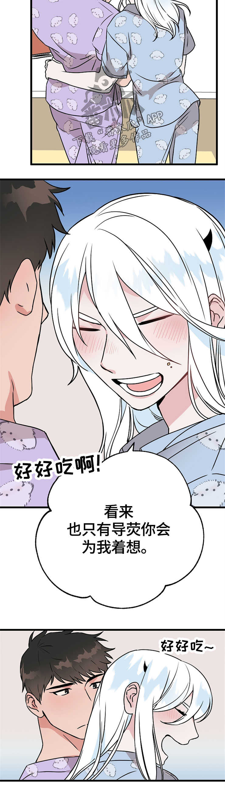 第53章：点心4