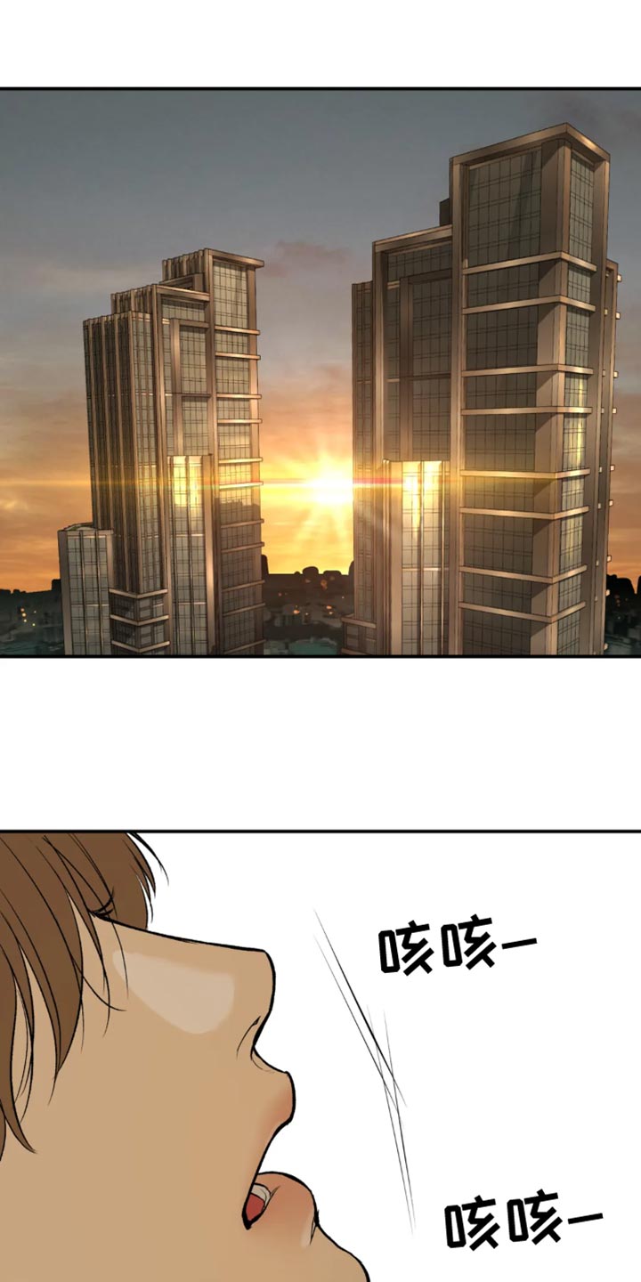 危险遭遇漫画未增删看免费漫画全集漫画免费阅读下拉观看漫画,第35章：做饭1图