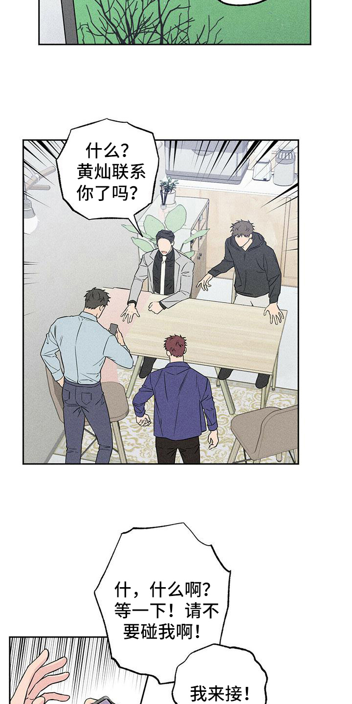 第7章：联系4