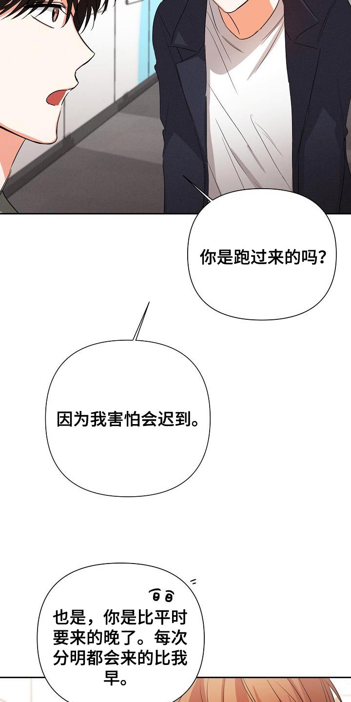 第55章：【第二季】要和我去约会吗3