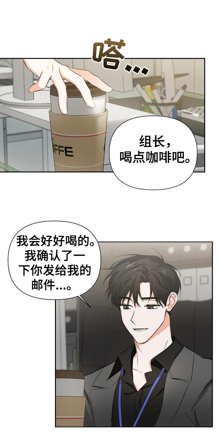 第6章：一点没变0