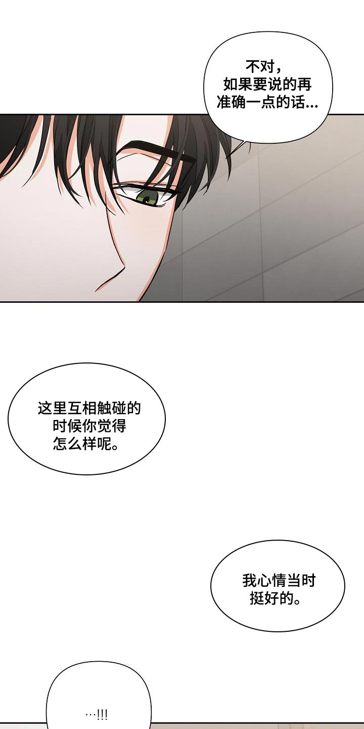 第29章：我的责任0