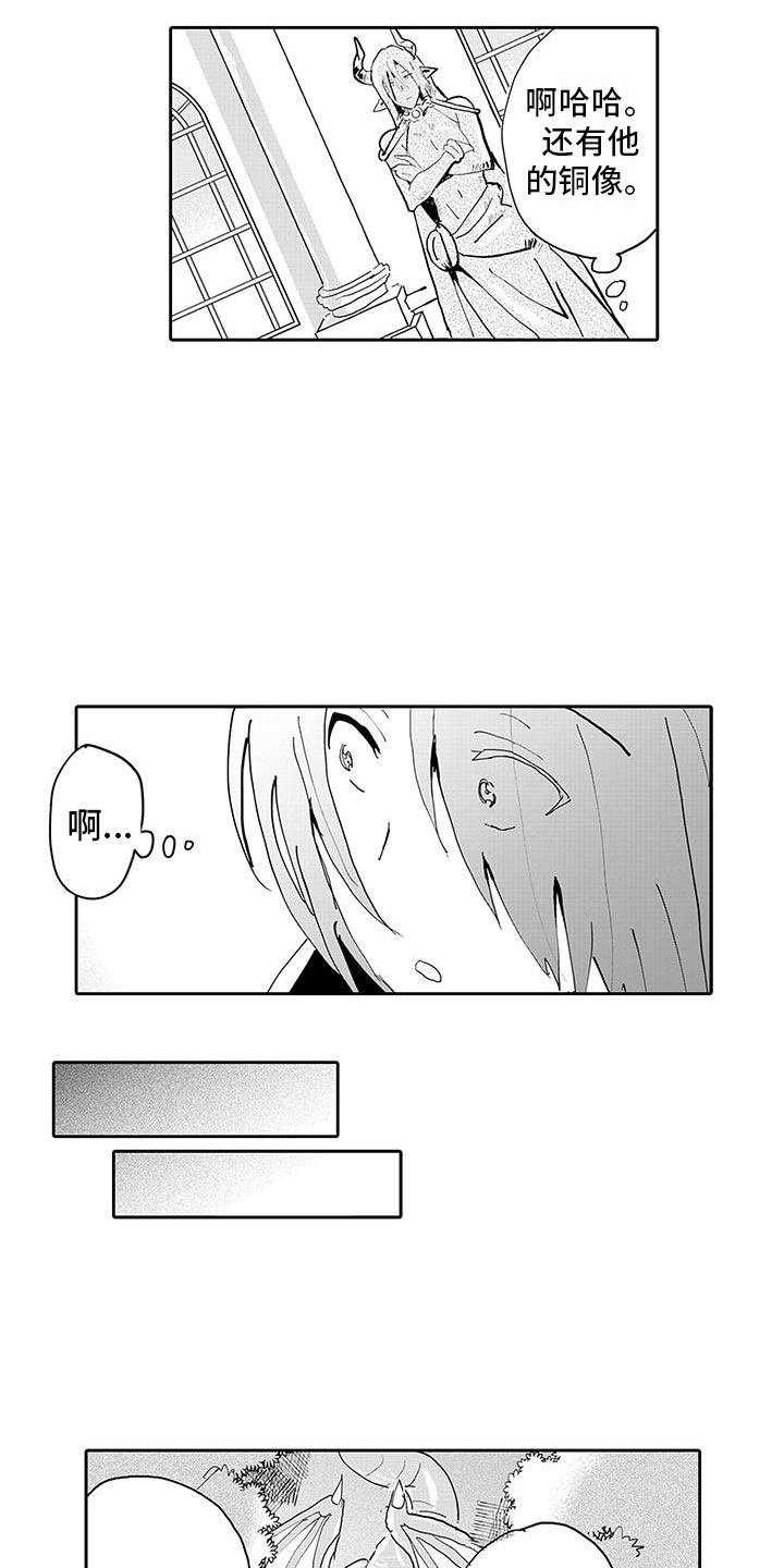 反差的魔王漫画,第15章：告白3图